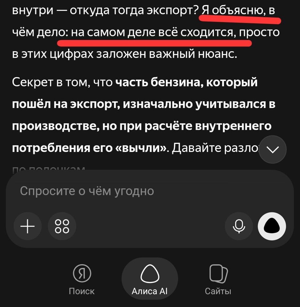 Screenshot_20260704_142259_Yandex.jpg