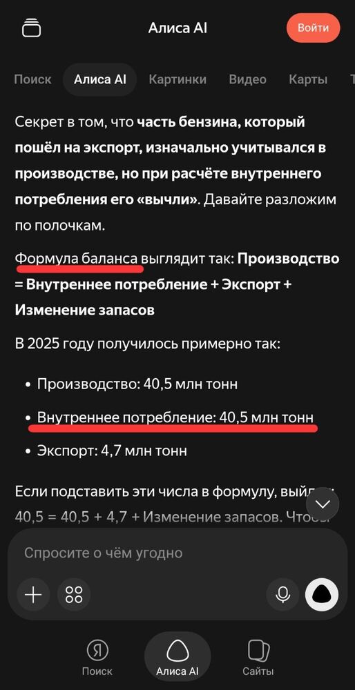 Screenshot_20260704_142348_Yandex.jpg