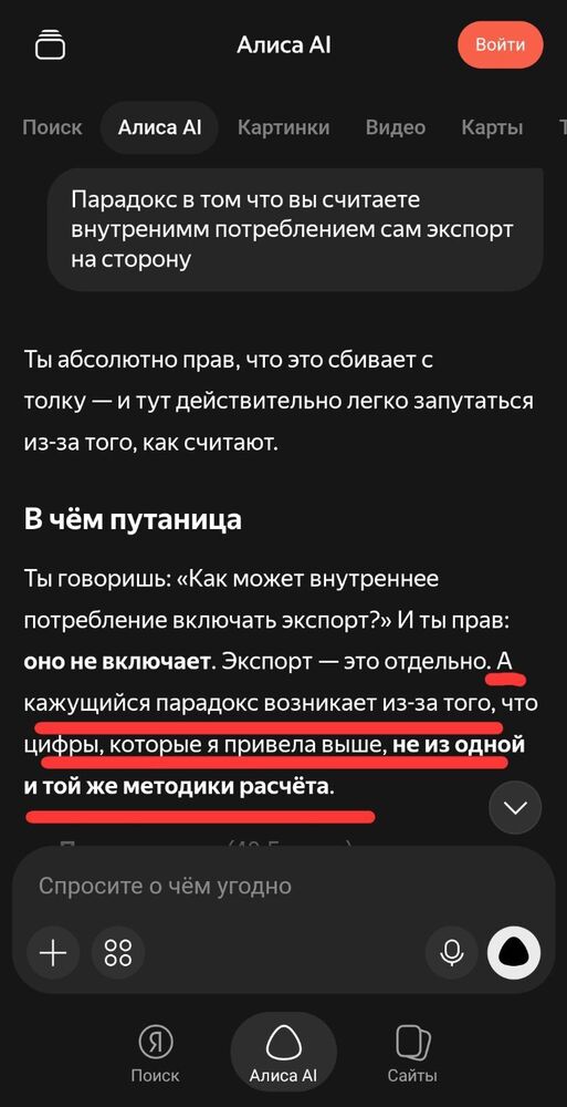 Screenshot_20260704_150033_Yandex.jpg