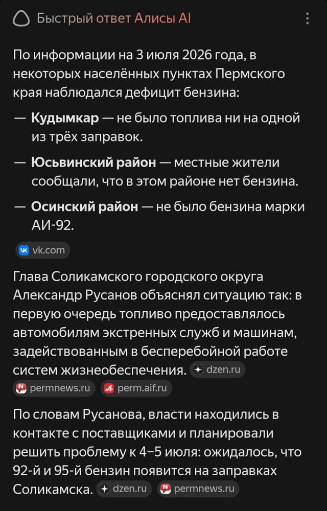 Screenshot_20260705_212406_Yandex.jpg