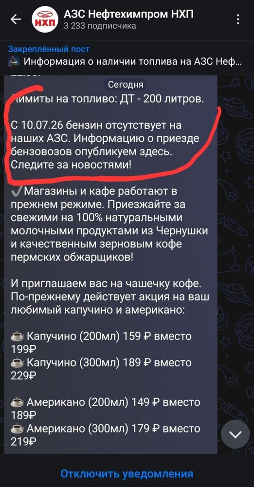 Screenshot_20260710_182358_MAX.jpg