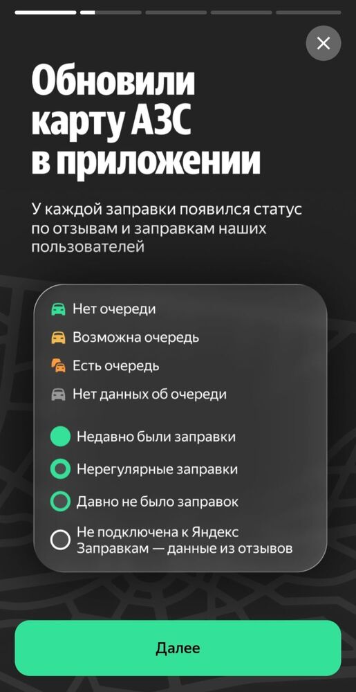 Screenshot_20260712_234938_YandexFuel.jpg