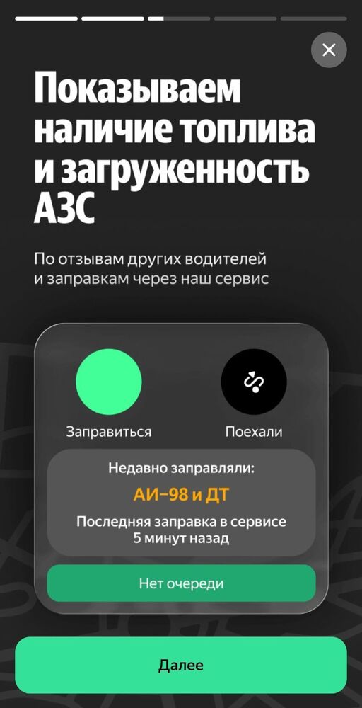 Screenshot_20260712_234948_YandexFuel.jpg
