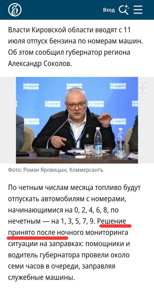 Screenshot_20260715_134958_Yandex.jpg