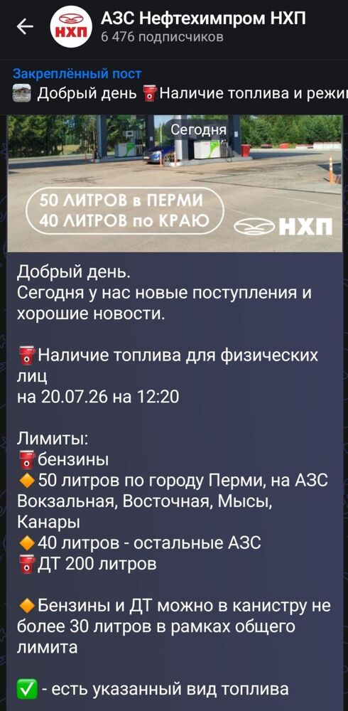 Screenshot_20260720_122532_MAX.jpg