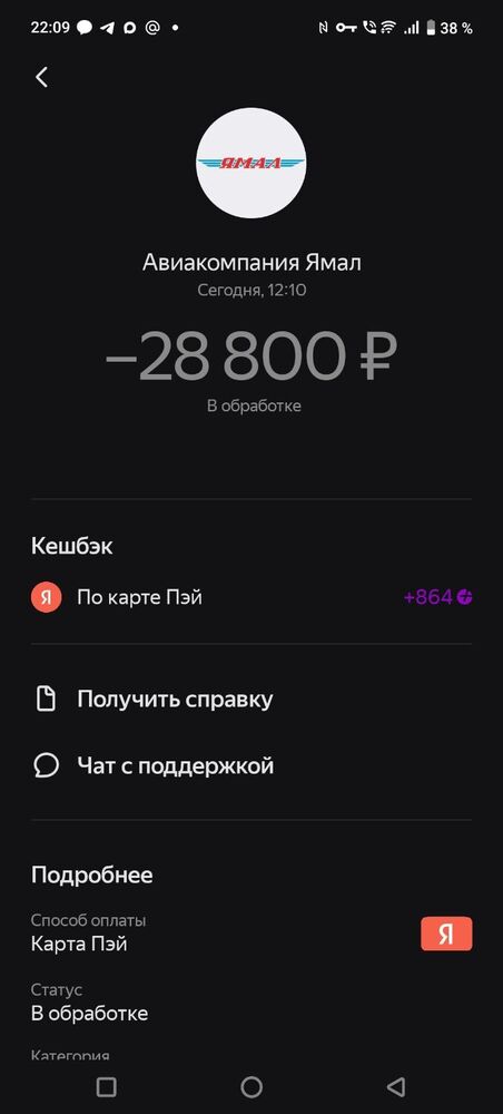Screenshot_20260720_220937.jpg