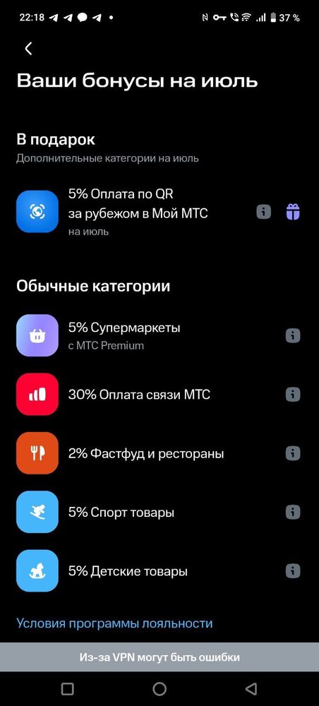 Screenshot_20260720_221829.jpg