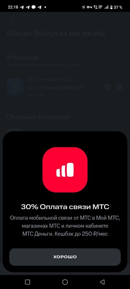 Screenshot_20260720_221834.jpg