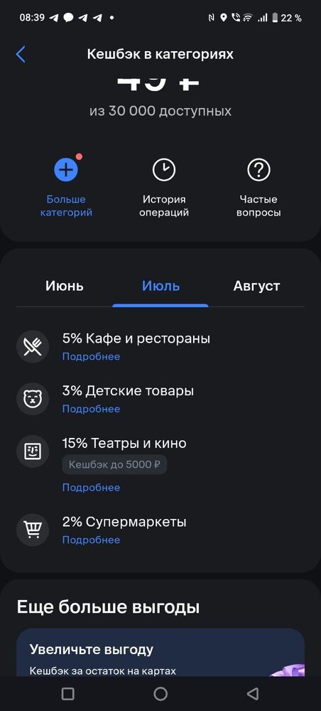 Screenshot_20260721_083901.jpg
