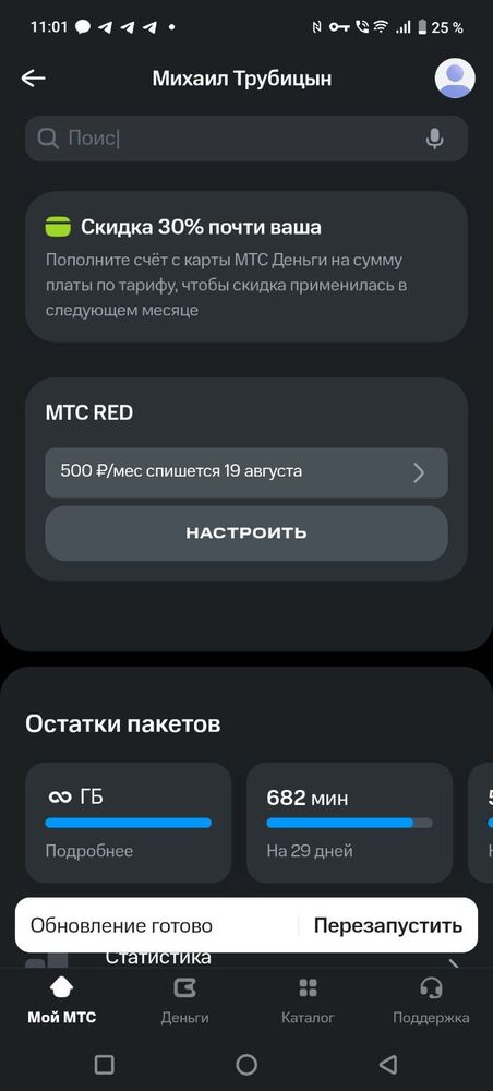Screenshot_20260721_110134.jpg